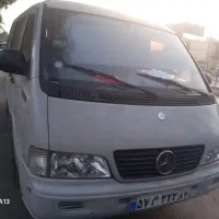 سفرهای زیارتی وسیاحتی وگردشگری