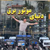 اره دریل بتن کن پارکساید دنیای موتور برق رشت هویه|ابزارآلات|رشت, بلوار گیلان|دیوار