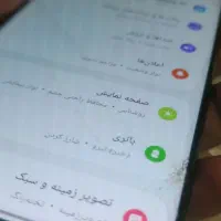 S23الترا|موبایل|زاهدان, |دیوار