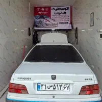 مکانیک سیار اصفهان  تعمیرگاه کامیاب