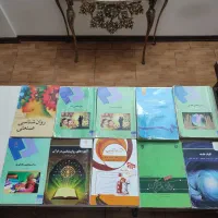 کتاب های پیام نور