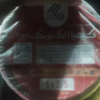سیم برق کاملا نو|مصالح و تجهیزات ساختمان|تهران, شهرک شریفی|دیوار