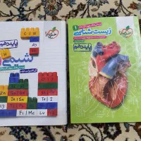 کتاب تست تجربی