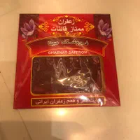 کاور زعفران و هل|خوردنی و آشامیدنی|مشهد, رضاشهر|دیوار