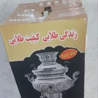 سماور گازی ۸لیتری