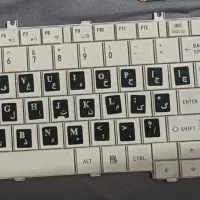 کیبورد لب تاپ