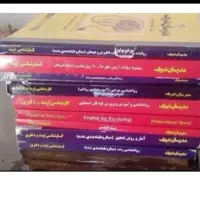 کتاب کنکور ارشد روانشناسی
