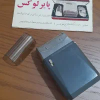 ریش تراش قدیمی