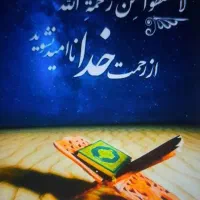 دعا و سرکتاب