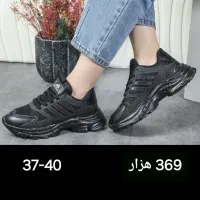 مدارس و بزرگسال ( ارزانسرای معین )