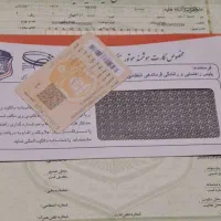 فروش موتور پیشرو فوری|موتورسیکلت|آمل, |دیوار