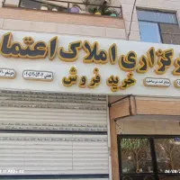 فروش تابلو املاک کامل|فروشگاه و مغازه|مشهد, منزل آباد|دیوار