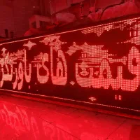 فروش تابلو روان lED، ویترین ودکورمغازه