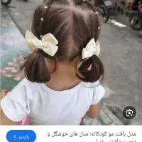 رفع شپش