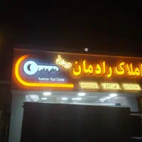 تابلو های مدرن تبلیغاتی