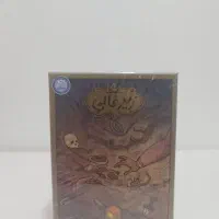 انواع بازی فکری|کلکسیون و سرگرمی|بیرجند, |دیوار
