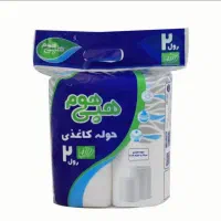دستمال حوله ایی