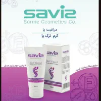 استخدام بازاریاب و ویزیتور حضوری