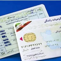 کارت گواهنامه پایان خدمت بنام عاشور سواری