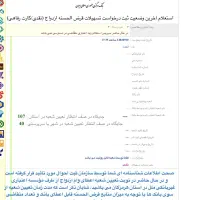 ثبت نام وام ازدواج و فرزنداوری|خدمات مالی، حسابداری، بیمه|بندرعباس, |دیوار