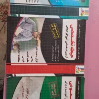 کتاب های آزمون آموزگاری|کتاب و مجله|تهران, قصر فیروزه ۲|دیوار