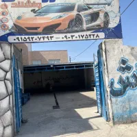 کارواش