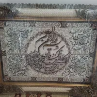 تابلو فرش|تابلو فرش|مشهد, زمرد|دیوار