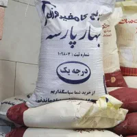 برنج کامفیروز|خوردنی و آشامیدنی|اصفهان, لنبان|دیوار