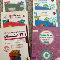 کتاب های تستی