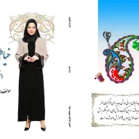 آموزش خیاطی به روش جدید|خدمات آموزشی|مشهد, اروند|دیوار