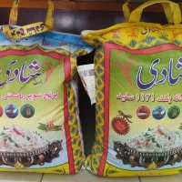 برنج پاکستانی شادی