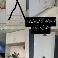 فروش وسایل آرایشگاه|حراج|محلات, |دیوار