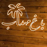 کارگر ساده خانم (ظرفشور ونظافتچی )