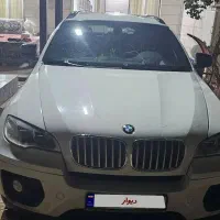 سالم تمیز