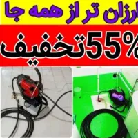 چاهبازکن*همشهری بومی*فنرزنی بازکردن فاضلاب گرفتگی