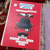 ریاضی و آمار انسانی جامع کنکور و نهایی