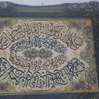 تابلو ان یکاد و