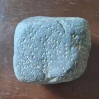 سنگ