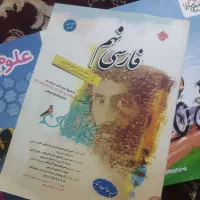 کتاب|کتاب و مجله آموزشی|کوهدشت, |دیوار