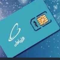 خط رند 912 بیلبوردی