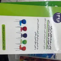 فروش کتاب های حسابداری، حسابرسی و مالیات