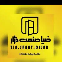 استخدام نیروی تولید