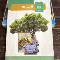 کتاب درسی وزارتی زیست شیمی فیزیک ریاضی کنکور۱۴۰۵|کتاب و مجله آموزشی|مشهد, فرهنگ|دیوار