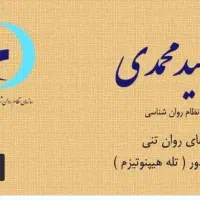 روش جدید قطعی درمان فوری وسواس افسردگی