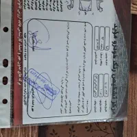 فروش تیبا۹۳