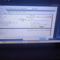 تدریس رایگان ریاضی