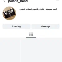 فروش بلیط کنسرت ستاره قطبی بانوان