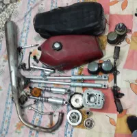 مقداری وسایل