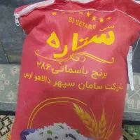 برنج پاکستانی