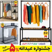 رگال لباس قفسه آویز رخت جاکفشی کمد دراور چوبی فلزی